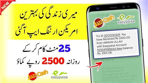 Real Online Earn and Withdraw with Easypaisa & JazzCash.